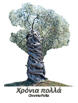 Logo Thassos-Olivenöl